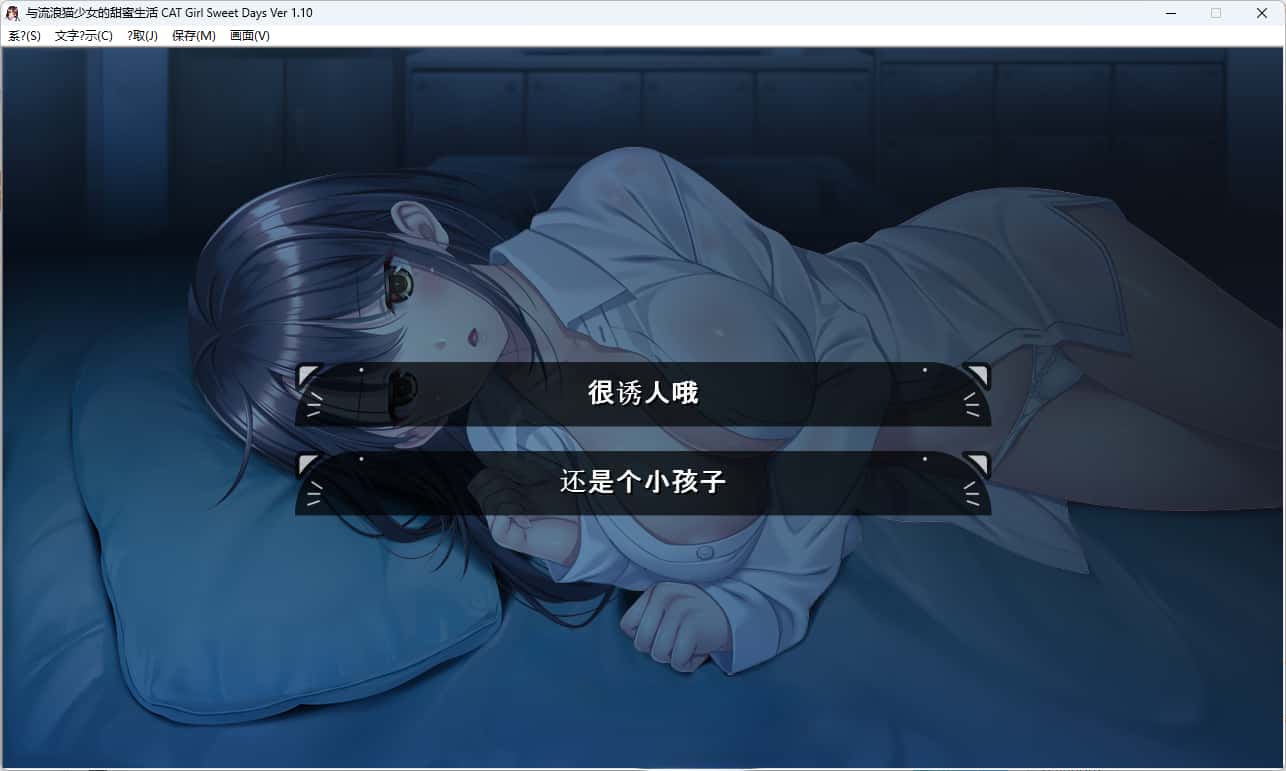 野猫少女的同居生活|Cat Girl Sweet Days封面